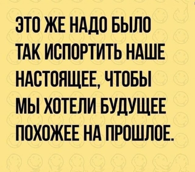 В чём секрет