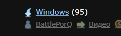 Windows