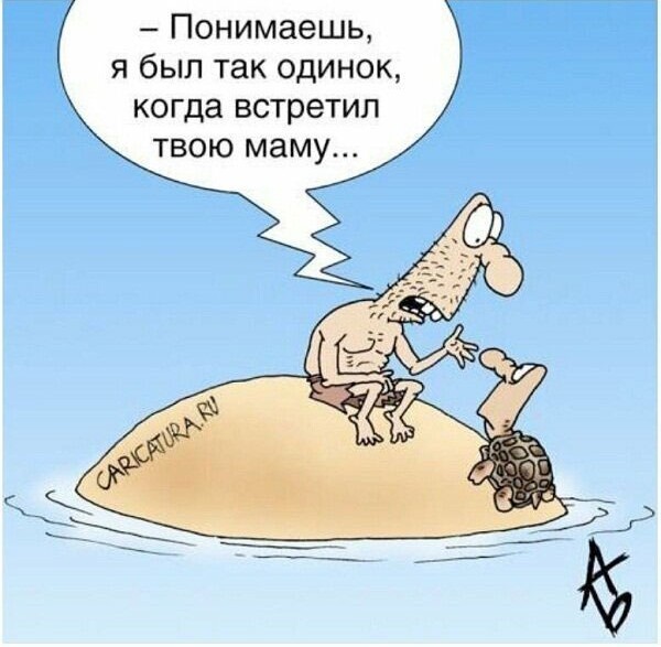 Деграднём?