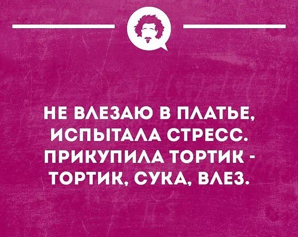 А вы готовы к лету?