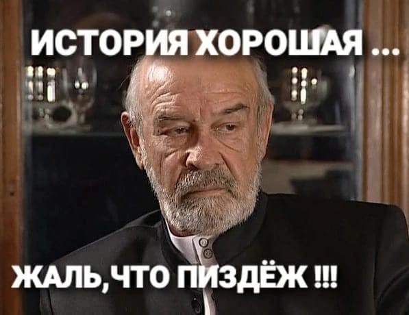 Кое-кто становится легендой интернета