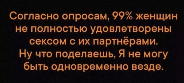 Отсутствие секса может быть опасно для жизни женщин, выяснили ученые