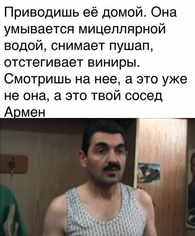 Всего понемногу. От 02.08.24
