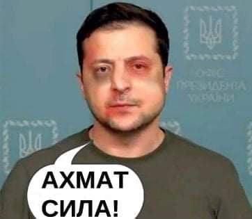 А что - ответка полетела?