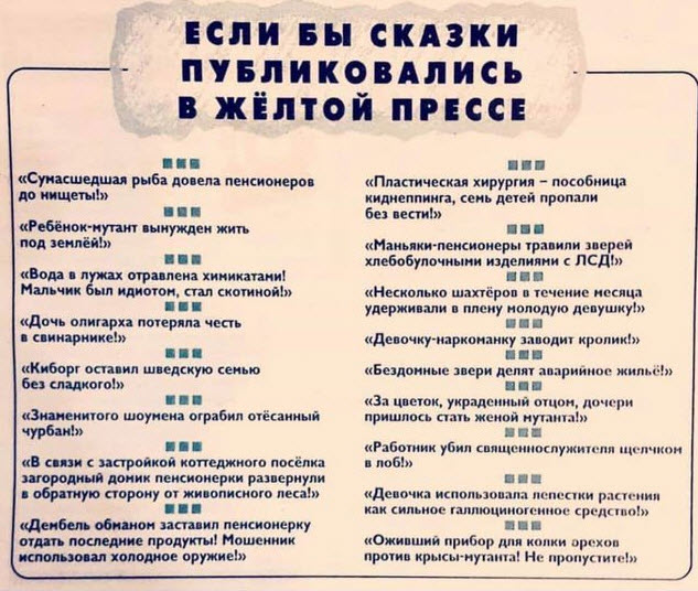 Отборные баяны 10-летней выдержки vol. 2