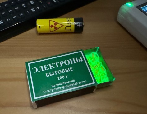 Что такое эффект Вавилова-Черенкова?