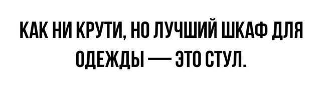 Всего понемногу. От 10.01.2025