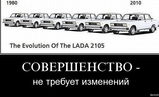 Да они там охренели, что ли...
