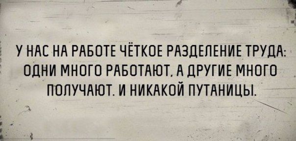 Почти половина россиян считают достойной зарплатой 200- 500 тысяч рублей
