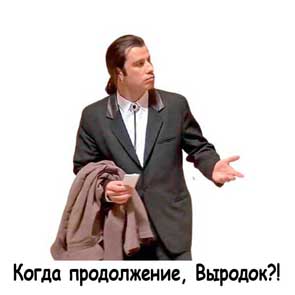 Время чёрного зайца