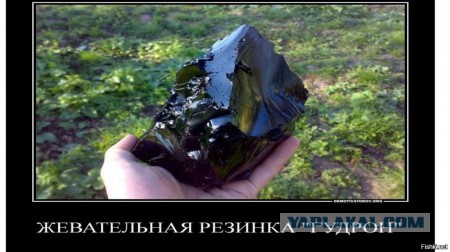 Про плач кубаноидов