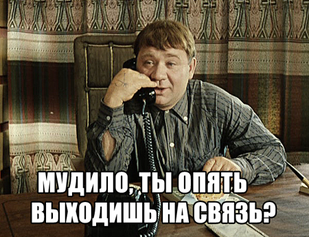 Позвонил мне тут ВЦИОМ. Не поминайте лихом!