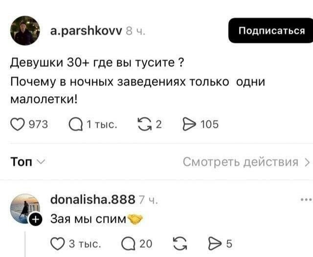 Для пятничного настроения