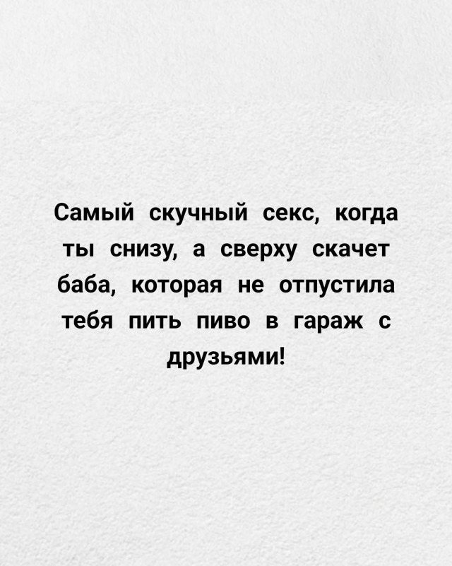 Когда не отпустили на рыбалку