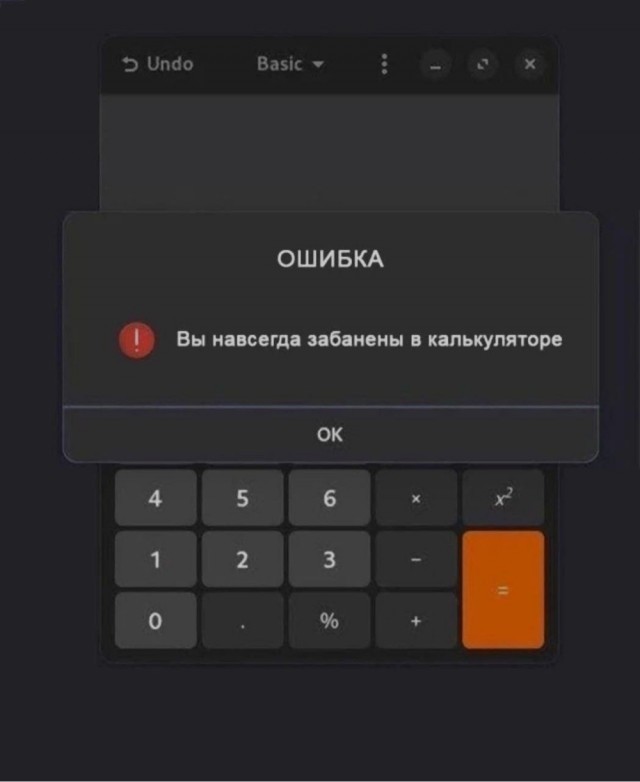 Немного математики на четверг