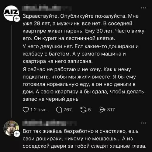Картиночки, баянчики 11 января