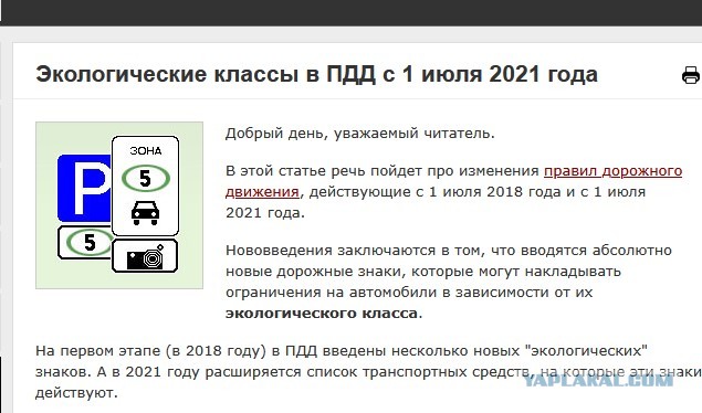 И снова автоваз утиль