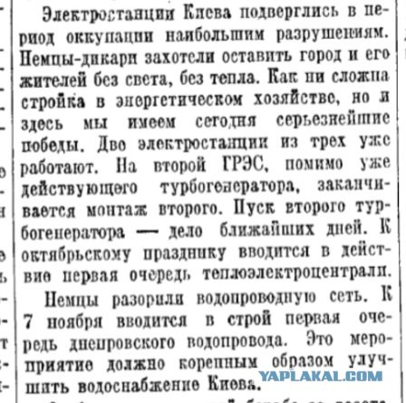 Все АЭС на подконтрольной Украине территории остановлены