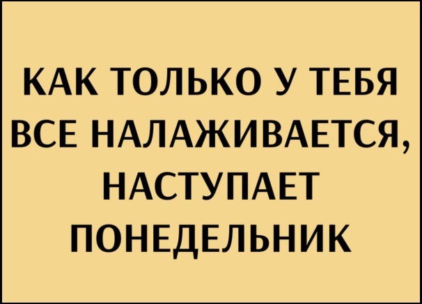 Воскресные картинки