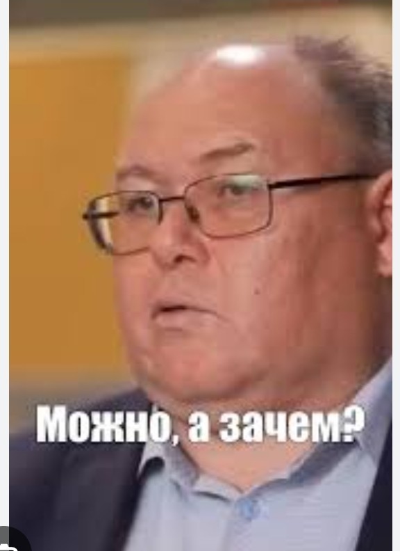 Утиль- хотите как в Китае?