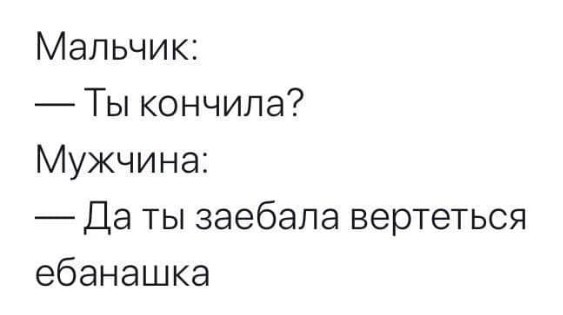 Дегрономикон две единицы