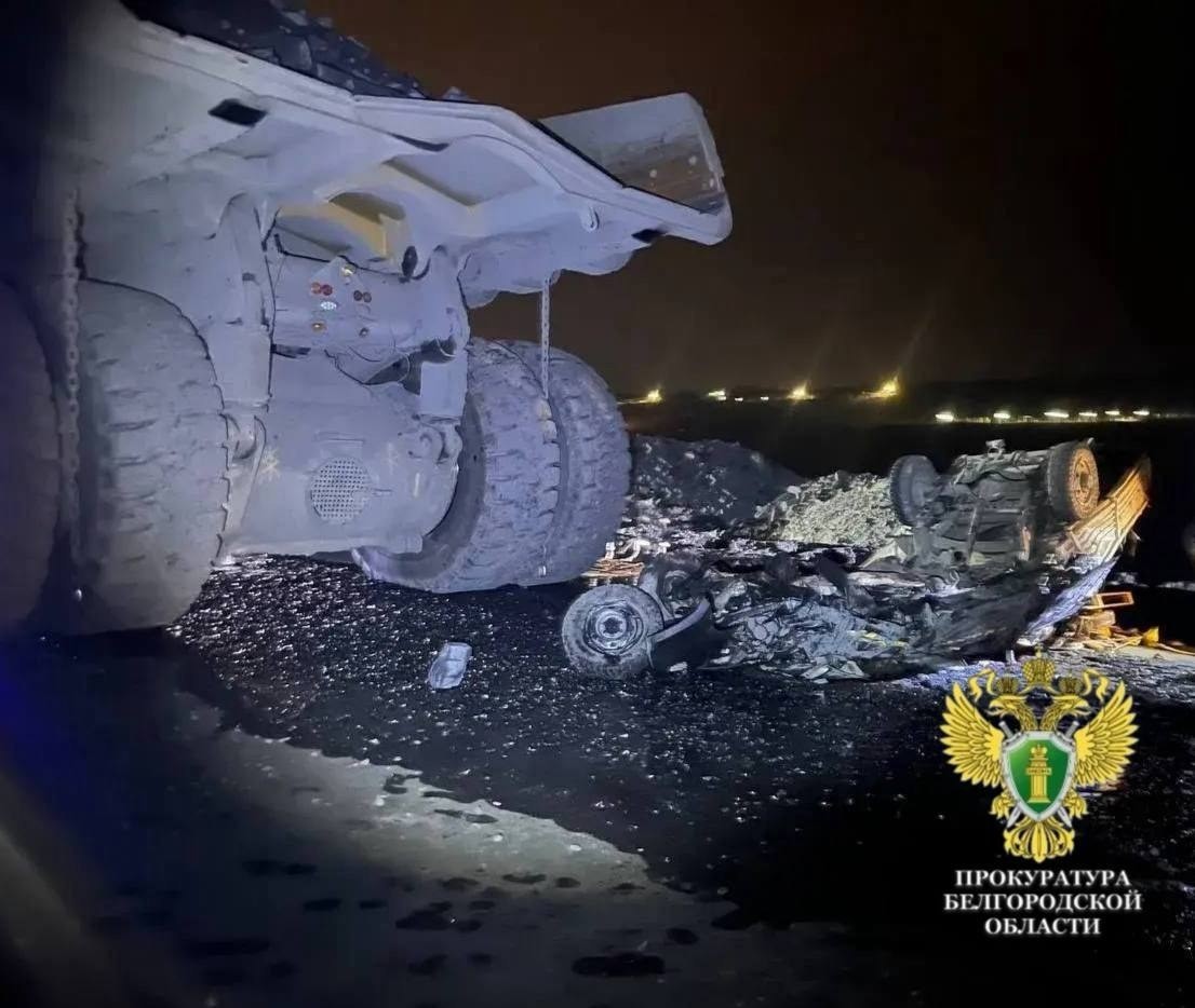 5 человек погибло в Белгородской области под колесами огромного БелАЗа.