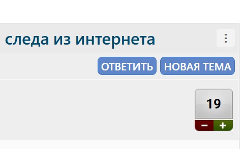 В сети рассказали, как полностью удалить почти 100% своего цифрового следа из интернета