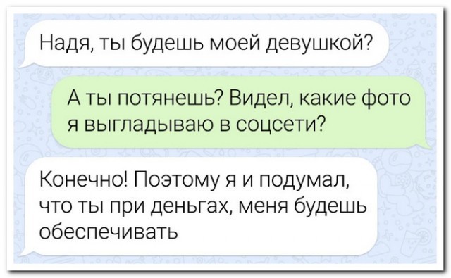 Мужчины по всему миру становятся содержанками
