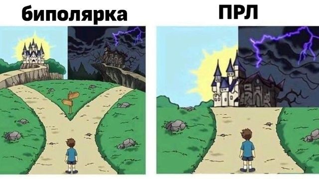 Психомемы-6
