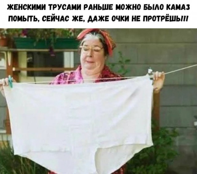 Картинки для деградации 219 (разной степени свежести)