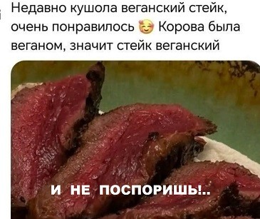 Пятничные бояны
