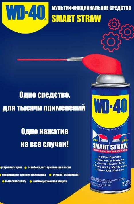 В соцсетях нашли способ для экономии на смазке: