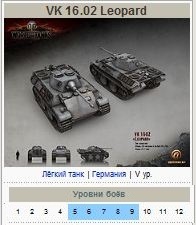 Wargaming 7