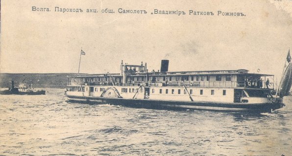 Старинные Волжские пароходы