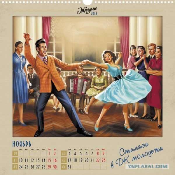 Собрал Жигули!