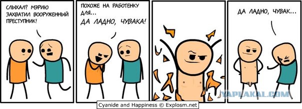 Весёлые картинки. Разбавим будни