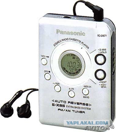 Stereo cassete player