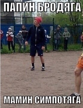 Спорт с улыбкой, интересности в сети