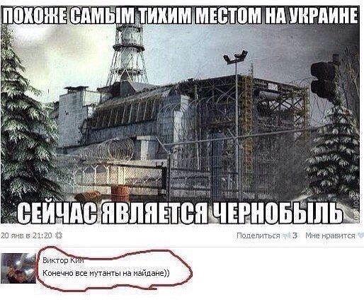 Комменты из соцсетей
