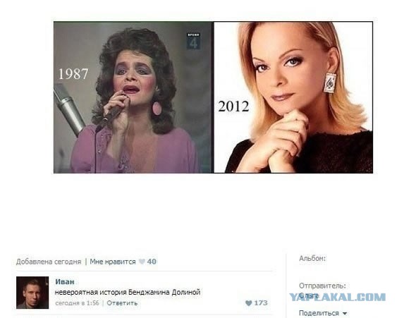 Комменты из соц сетей