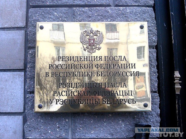 Новая страна - Республика Белоруссия