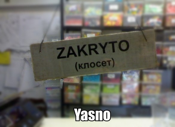 Картинок пост