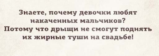 Просто картинки