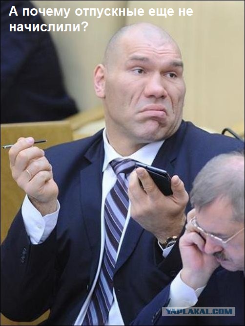 Хорошо поработали! Пора и на каникулы!