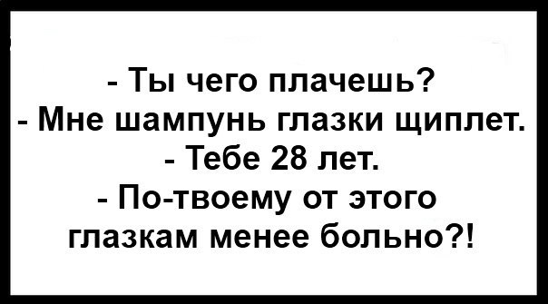 Смешные картинки №...дцать
