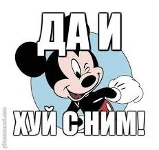 Минутная слава Украины