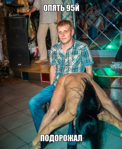 Наркоманский юмор
