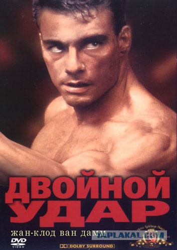 Неудачный прыжок с 9-этажного недостроя