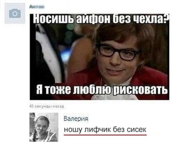 Веселые картинки. Пошлые и не очень.