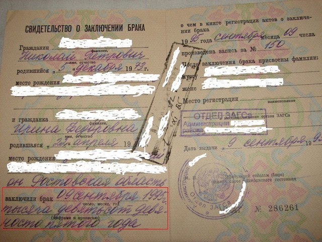 Одинокая женщина желает познакомиться: куда бежать